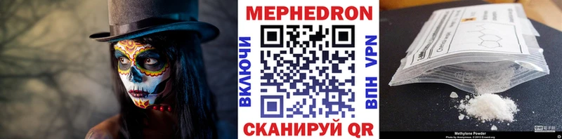 Где найти наркотики Черняховск Cocaine  СК  Марихуана 
