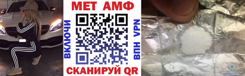 цены   Черняховск  АМФ Premium 