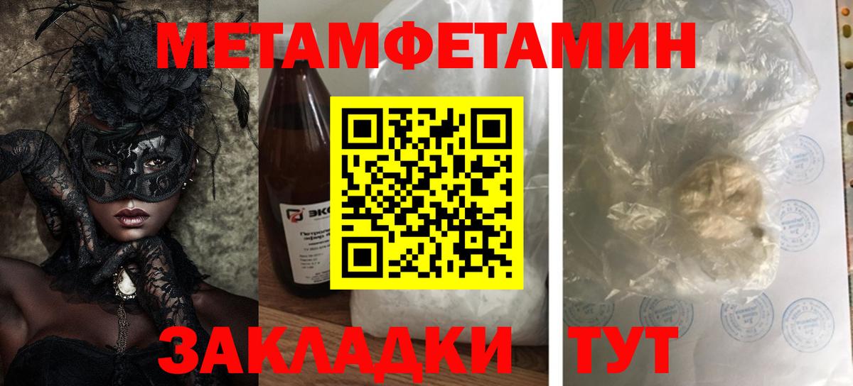 Amphetamine 98%  мориарти телеграм  Черняховск  Амфетамин 