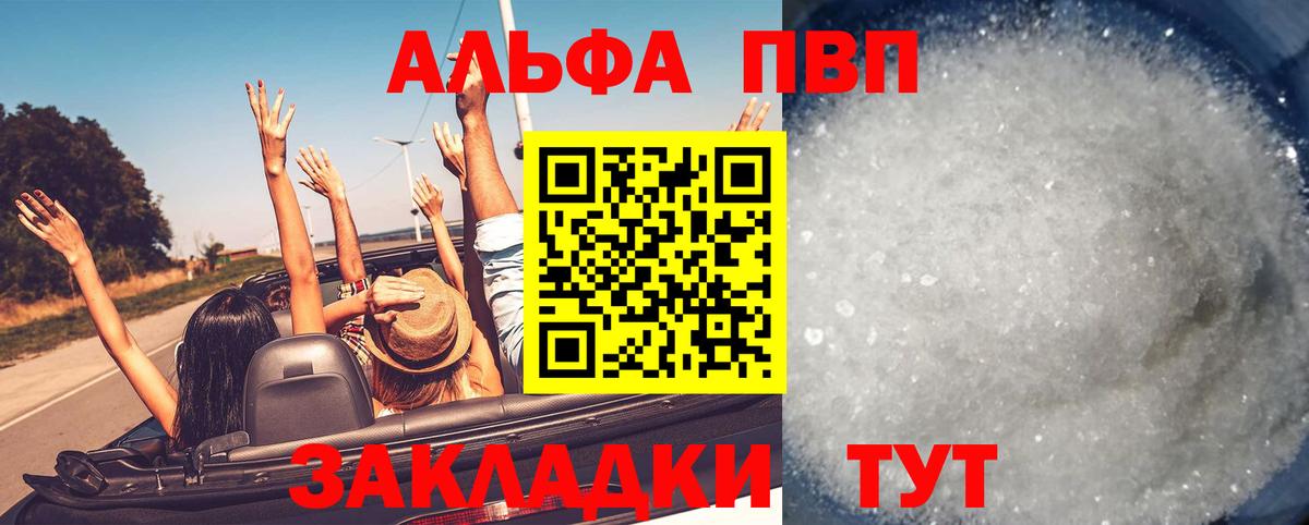 Alpha-PVP СК КРИС  Черняховск  Альфа ПВП крисы CK  Alpha PVP VHQ 