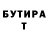 Кетамин VHQ 1337 Ilymka
