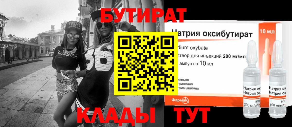 ГАШИШ Черняховск