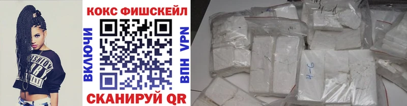 КОКАИН VHQ  Черняховск 