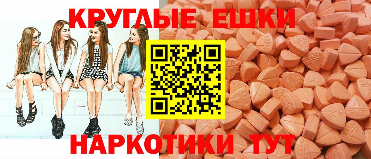 Черняховск  купить  сайты  маркетплейс клад  Вход с VPN  Ecstasy Дубай  Ecstasy mix    зеркало 