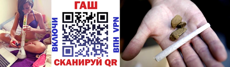 ГАШИШ индика сатива Черняховск