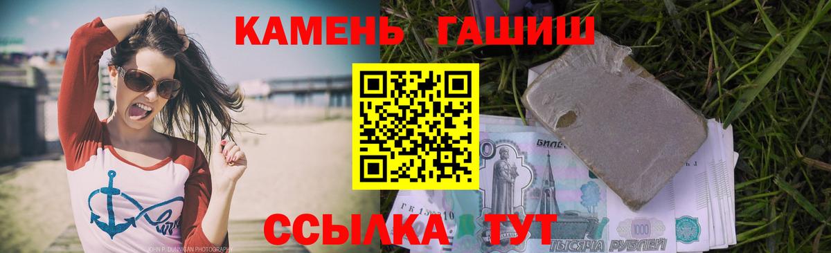 Гашиш  ГАШ Ice-O-Lator  Черняховск  ГАШИШ ice o lator 