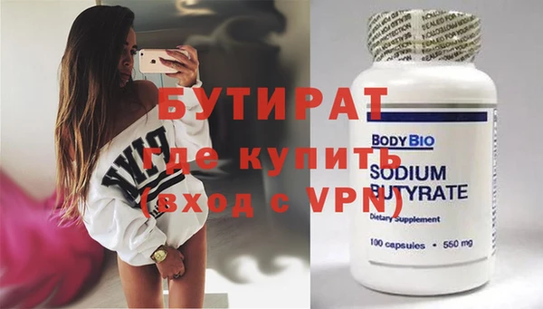 молекула духа Магас
