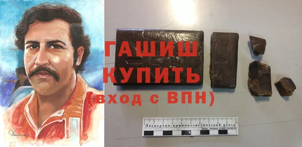 молекула духа Магас