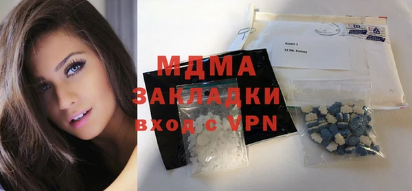 MDMA Premium VHQ Майский