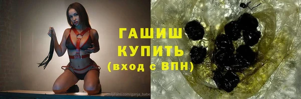 молекула духа Магас
