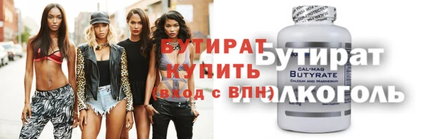 молекула духа Магас