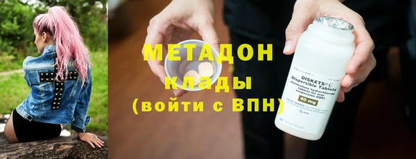 молекула духа Магас