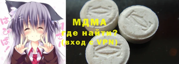 молекула духа Магас