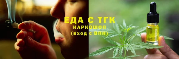 синтетический гашиш Медвежьегорск