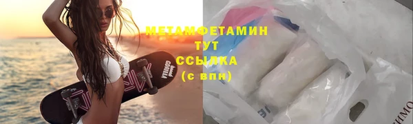 молекула духа Магас