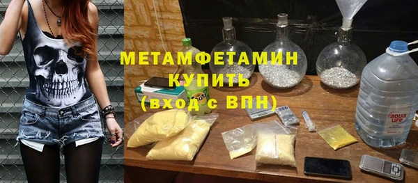 молекула духа Магас