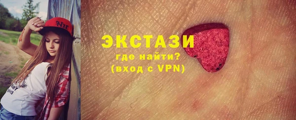 молекула духа Магас