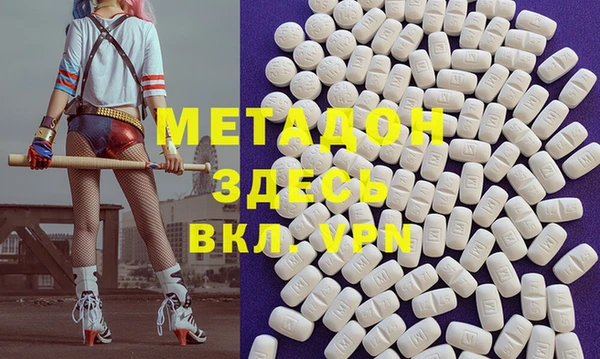 MDMA Premium VHQ Майский