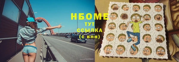 молекула духа Магас