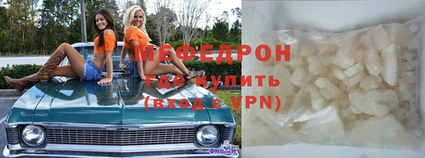 молекула духа Магас