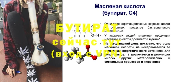 MDMA Premium VHQ Майский