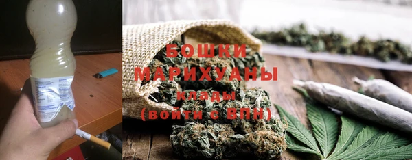 молекула духа Магас