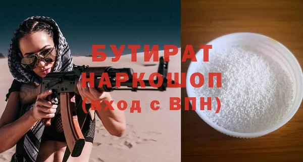 MDMA Premium VHQ Майский