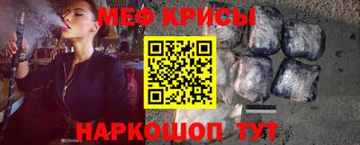 MESCALINE Беслан