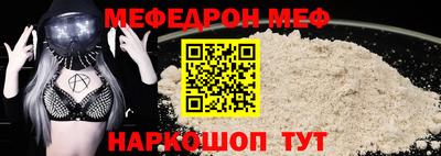 соль ск Бийск