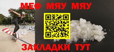 ешки Камышлов