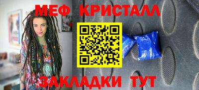 MESCALINE Беслан