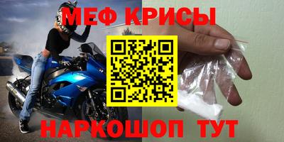 ешки Камышлов