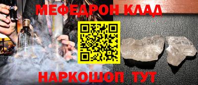 соль ск Бийск