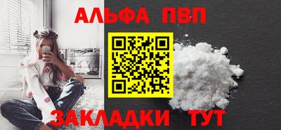 2c-b Кандалакша
