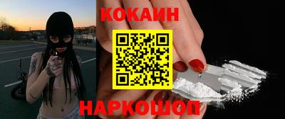 таблы Канаш