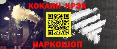 MESCALINE Беслан