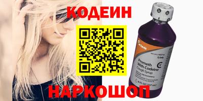 соль ск Бийск