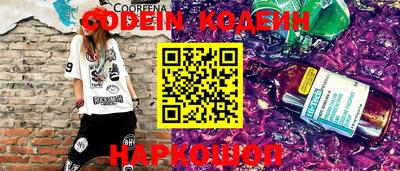2c-b Кандалакша