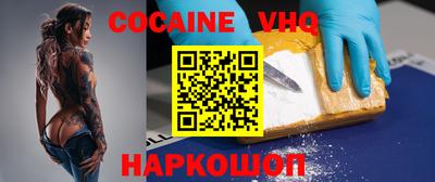 2c-b Кандалакша