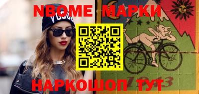 MESCALINE Беслан