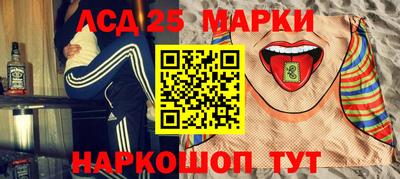 MESCALINE Беслан