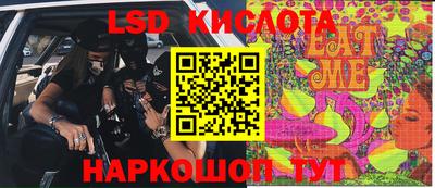 MESCALINE Беслан