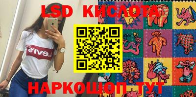 таблы Канаш