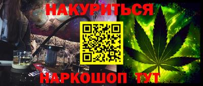 таблы Канаш