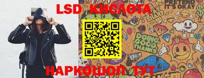 2c-b Кандалакша