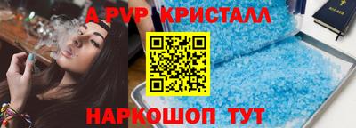 2c-b Кандалакша