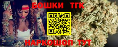 соль ск Бийск