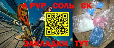 MESCALINE Беслан