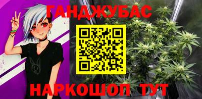 MESCALINE Беслан