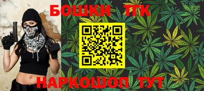 MESCALINE Беслан